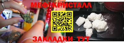 бутик Кунгур