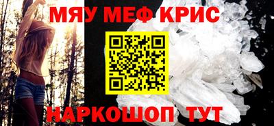 бутик Кунгур