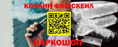 спиды Ликино-Дулёво