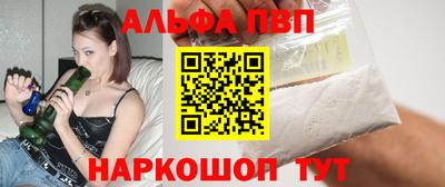 спиды Ликино-Дулёво