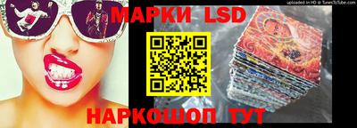 бутик Кунгур