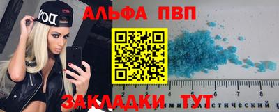 бутик Кунгур
