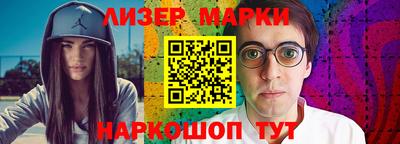 меф Ливны