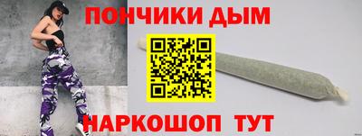 бутик Кунгур