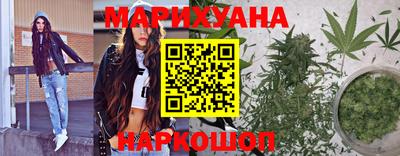 бутик Кунгур