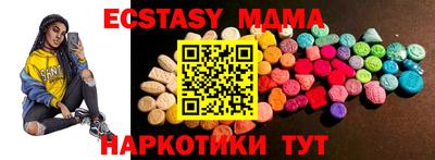 бутик Кунгур