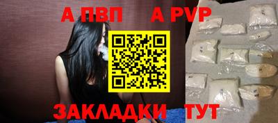 бутик Кунгур