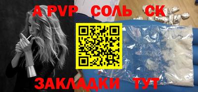 ГАЛЛЮЦИНОГЕННЫЕ ГРИБЫ Лесосибирск