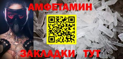 мдма Кумертау
