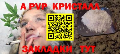 бутик Кунгур