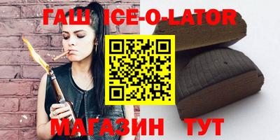 бутик Кунгур