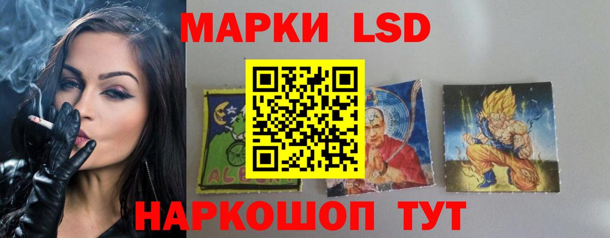 ЛСД экстази кислота  ЛСД экстази ecstasy  Вход с VPN  Уссурийск 