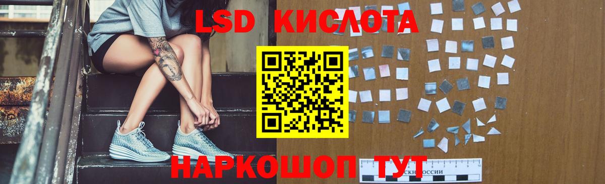 Лсд 25 экстази ecstasy Уссурийск