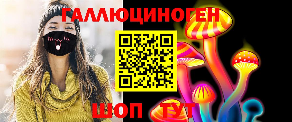 Меф кристаллы  Уссурийск  Вход с VPN  НБОМе  Cocaine  ГАШ  МАРИХУАНА  МАРИХУАНА 