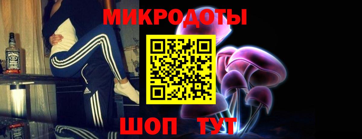 Галлюциногенные грибы мухоморы Уссурийск