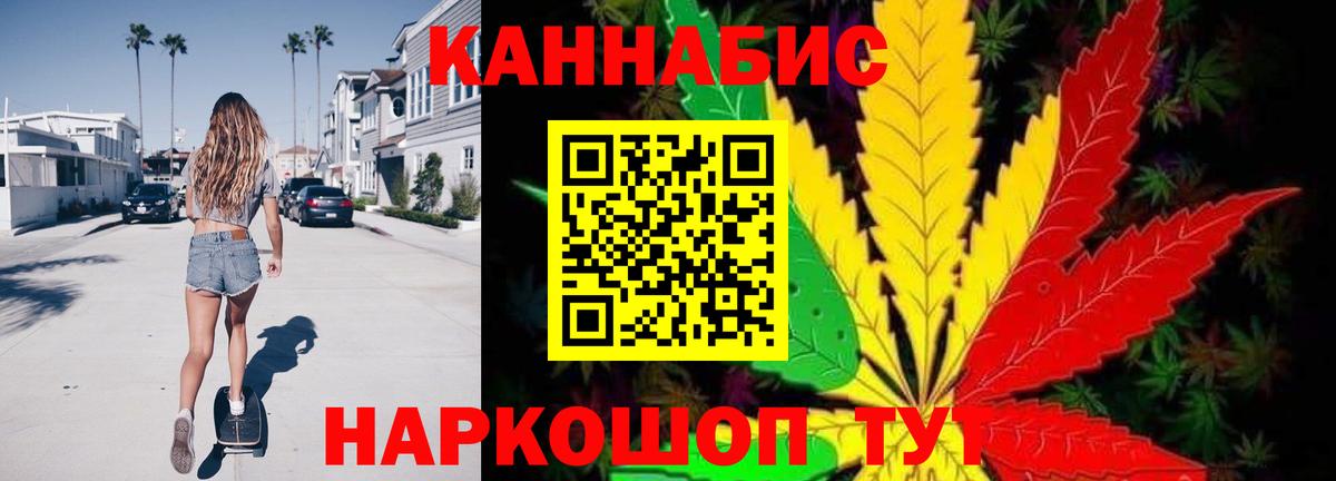 Бошки Шишки индика Уссурийск