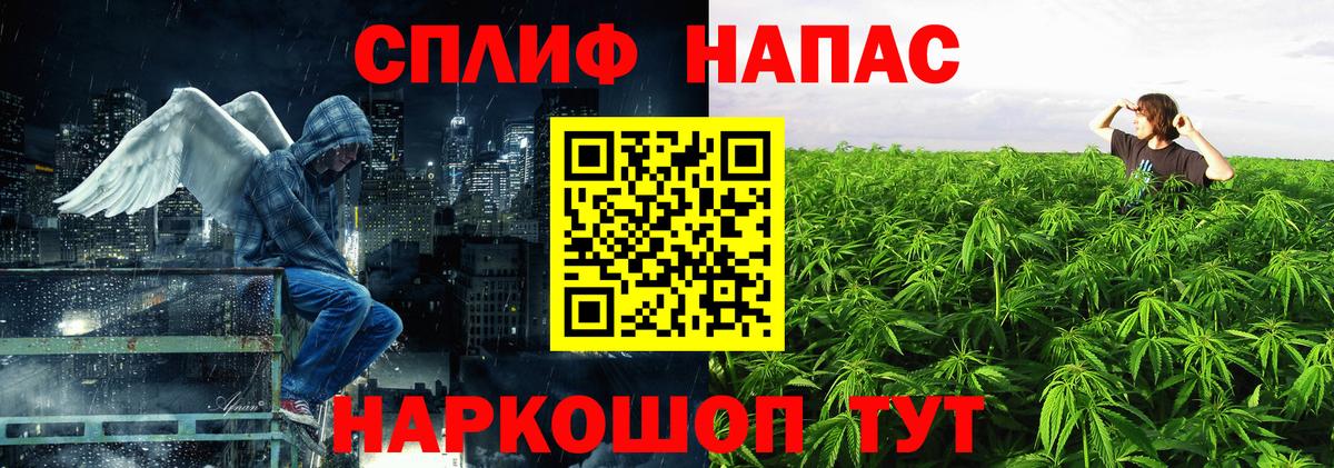 Шишки марихуана план  МАРИХУАНА марихуана  Вход с VPN  Уссурийск  МАРИХУАНА тримм 